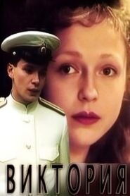 Viktoriya 1988 on netflix