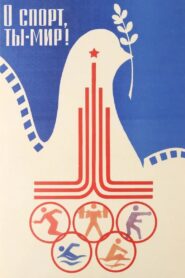 O Sport, You Are Peace! 1981 on netflix
