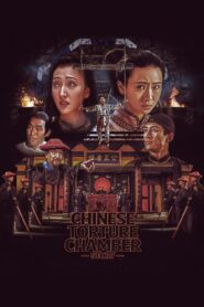 A Chinese Torture Chamber Story 1994 on netflix