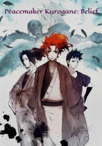 Peacemaker Kurogane: Belief 2018 on netflix