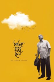 The Cloud & the Man 2024 on netflix