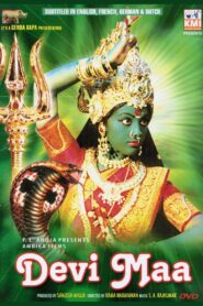 Palayathu Amman 2000 on netflix