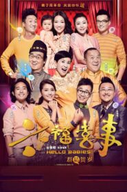 Hello Babies 2014 on netflix