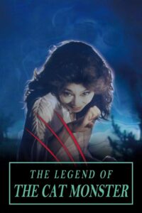 Legend of the Cat Monster 1983 on netflix