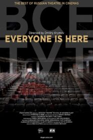 Everyone Is Here 2022 on netflix