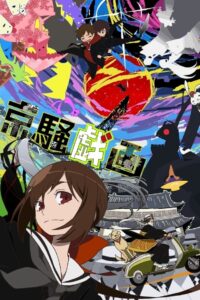Kyousougiga 2011 on netflix