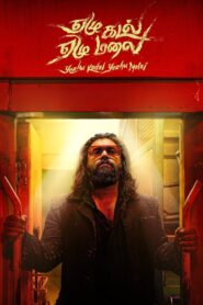 Yezhu Kadal Yezhu Malai 2024 on netflix