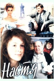 Nastya 1994 on netflix