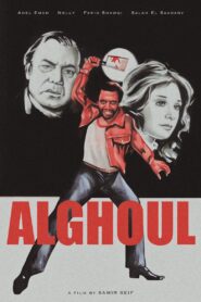 Al Ghoul 1983 on netflix