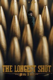 The Longest Shot 2019 on netflix