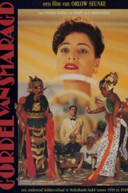 Tropic of Emerald 1997 on netflix