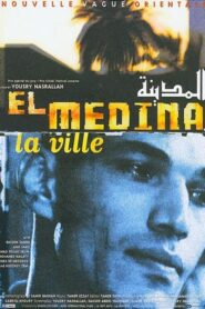 The City 1999 on netflix