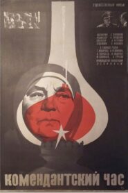 Curfew 1981 on netflix