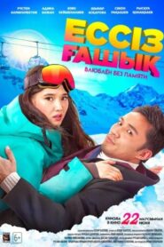 Madly in Love 2023 on netflix