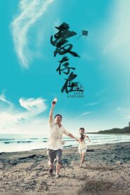 Love Endures 2015 on netflix