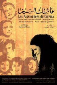 Women Who Loved Cinema 2002 on netflix