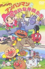 Go! Anpanman: Anpanman and His Pleasant Friends 1992 on netflix