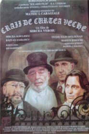 The Idle Princes of the Old Court 1995 on netflix