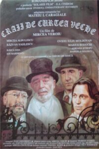 The Idle Princes of the Old Court 1995 on netflix