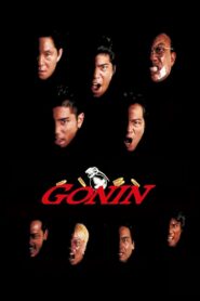 Gonin 1995 on netflix