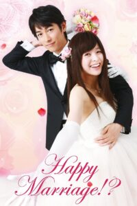 Happy Marriage!? 2016 on netflix
