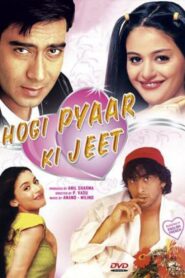 Hogi Pyaar Ki Jeet 1999 on netflix