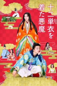 The Devil Wears Ju-Ni Hitoe Kimono 2020 on netflix
