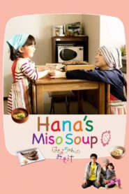 Hana’s Miso Soup 2015 on netflix