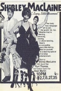 Shirley MacLaine: ‘…Every Little Movement’ 1980 on netflix