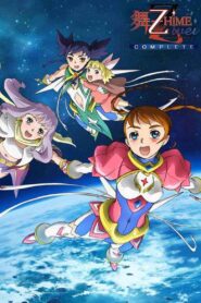 My-Otome Zwei 2006 on netflix