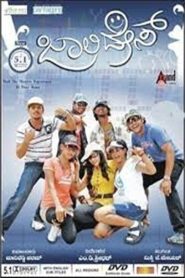 Jolly Days 2009 on netflix