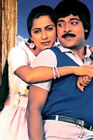 Intlo Ramayya Veedilo Krishnayya 1982 on netflix