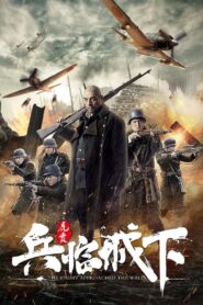 Enemy at the Gates 2021 on netflix