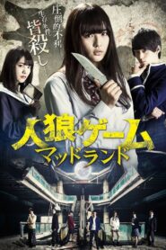 The Werewolf Game: Mad Land 2017 on netflix