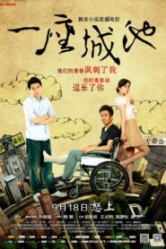 The Ideal City 2013 on netflix