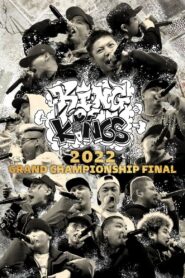 KING OF KINGS 2022 GRAND CHAMPIONSHIP FINAL 2023 on netflix