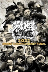 KING OF KINGS 2022 GRAND CHAMPIONSHIP FINAL 2023 on netflix