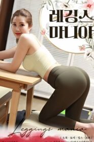 Leggings Mania 2023 on netflix