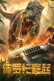 Jurassic Rise 2022 on netflix