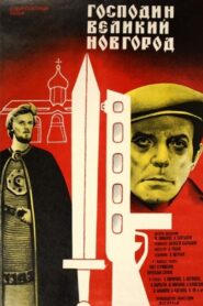 Mr. Veliky Novgorod 1984 on netflix