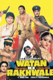 Watan Ke Rakhwale 1987 on netflix
