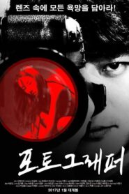 The Photographer 2017 on netflix