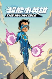 Chakra the Invincible 2013 on netflix