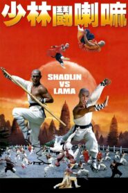 Shaolin vs. Lama 1983 on netflix