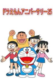 Doraemon’s 25th Anniversary 2004 on netflix