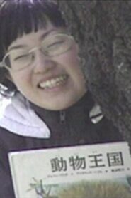 Hatsukoi: Love, A First 2003 on netflix