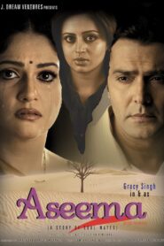 Aseema: Beyond Boundaries 2009 on netflix