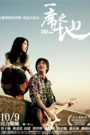 A Place of One’s Own 2009 on netflix