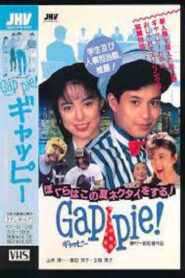 Gappie, Wear a Tie this Summer 1990 on netflix