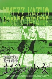 Kazuo Umezu’s Horror Theater: Snake Girl 2005 on netflix